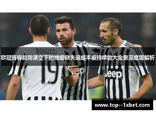 /uploads/images/20260513/ou-guan-zhen-rong-qu-shi-yan-bian-xia-fang-xian-xi-wei-shi-wu-cheng-ben-bei-chi-xu-fang-da-quan-jing-shen-du-ban-jie-xi.webp